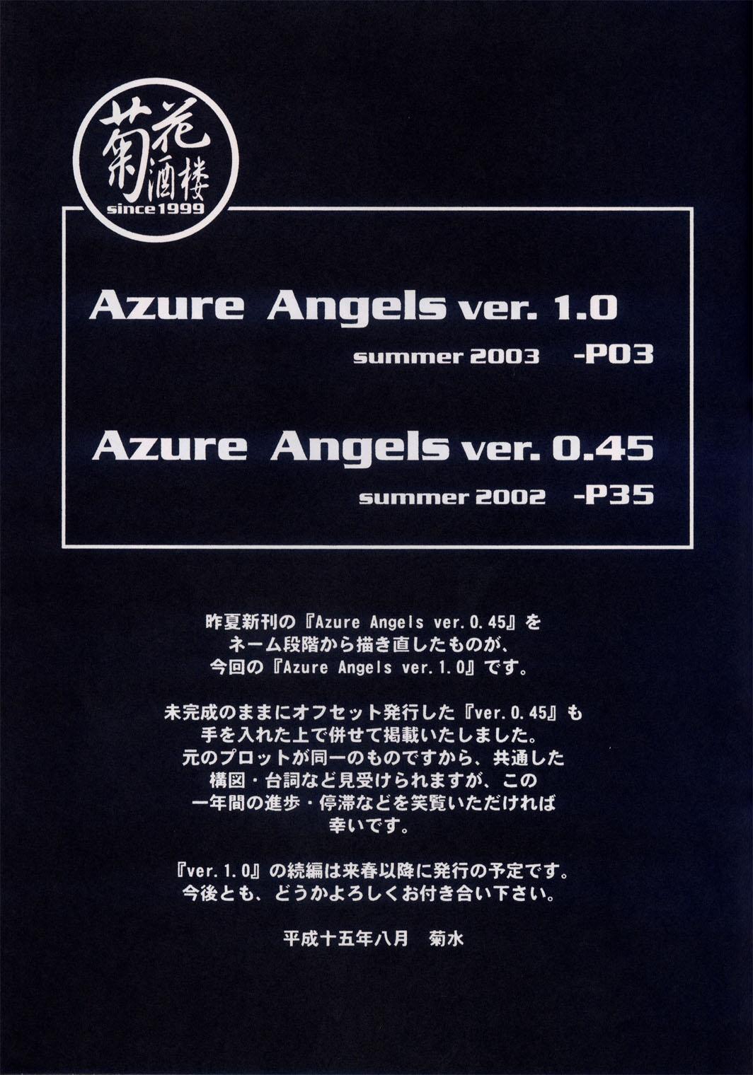 Azure Angels ver.1.0 63