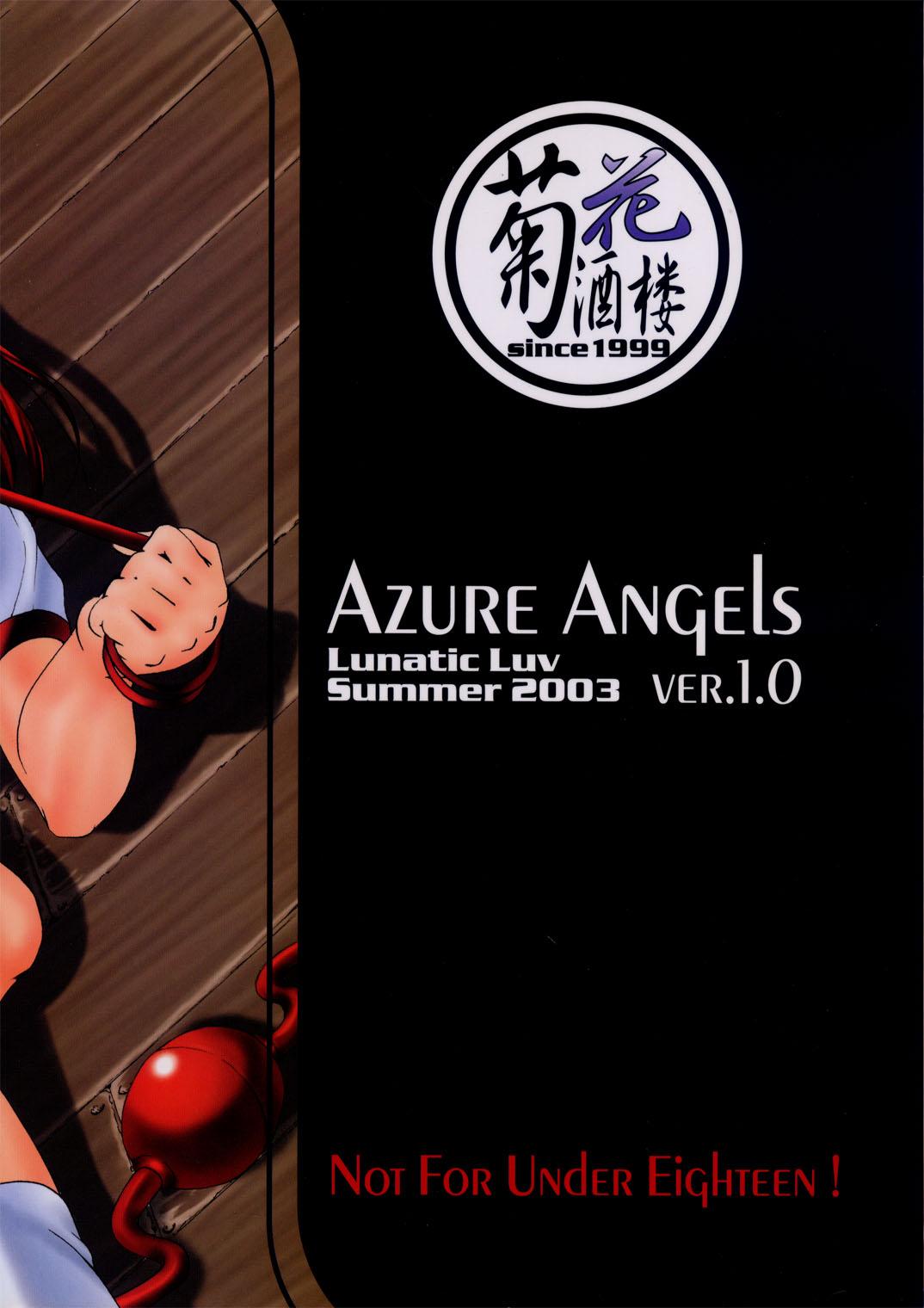 Azure Angels ver.1.0 66
