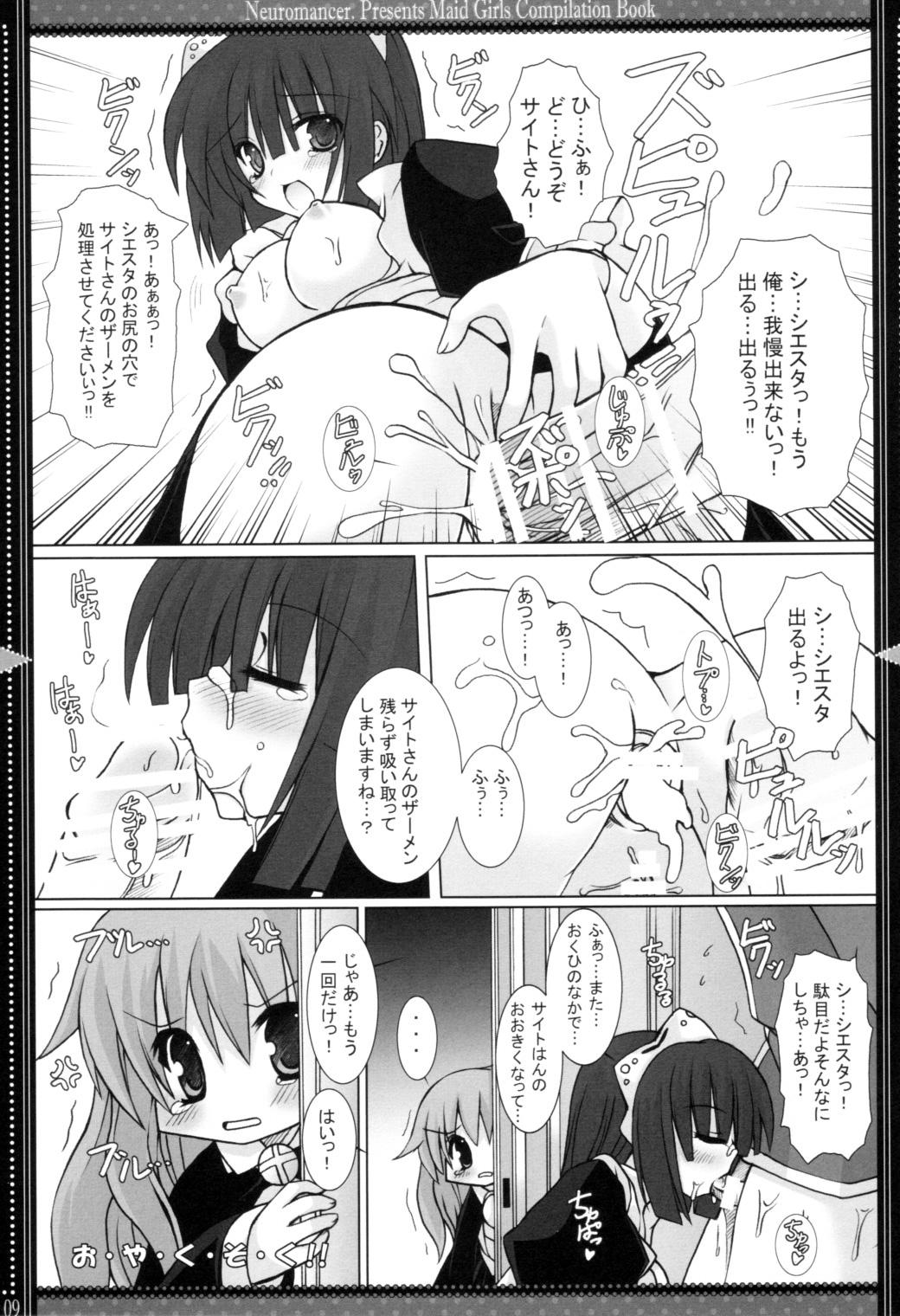 Mexicano DEVOTION. - Zero no tsukaima Suigetsu Gay Pissing - Page 8