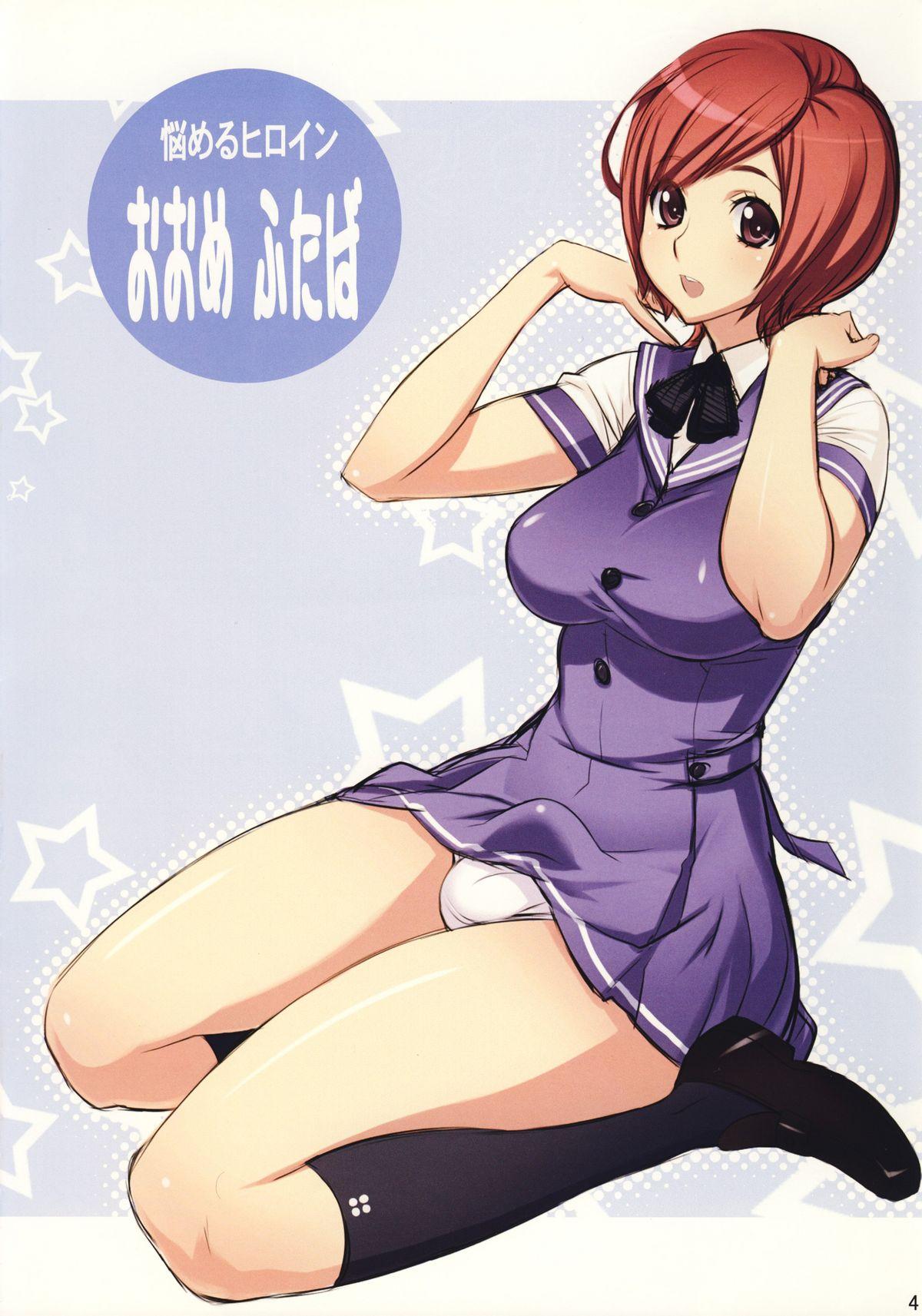 Hot Pussy Futa-chan Character Book Gay Cumshots - Page 3