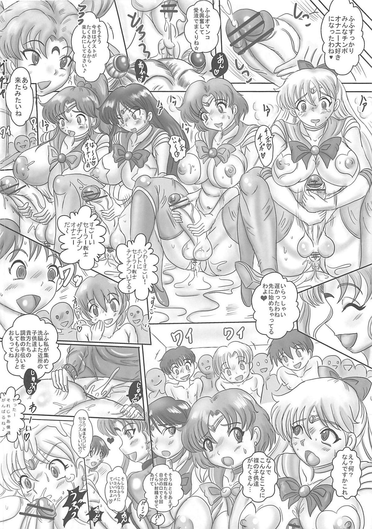(C81) [NAMANECOTEI (chan shin han) FUTANARI MOON BITCH☆ (Sailor Moon) 6