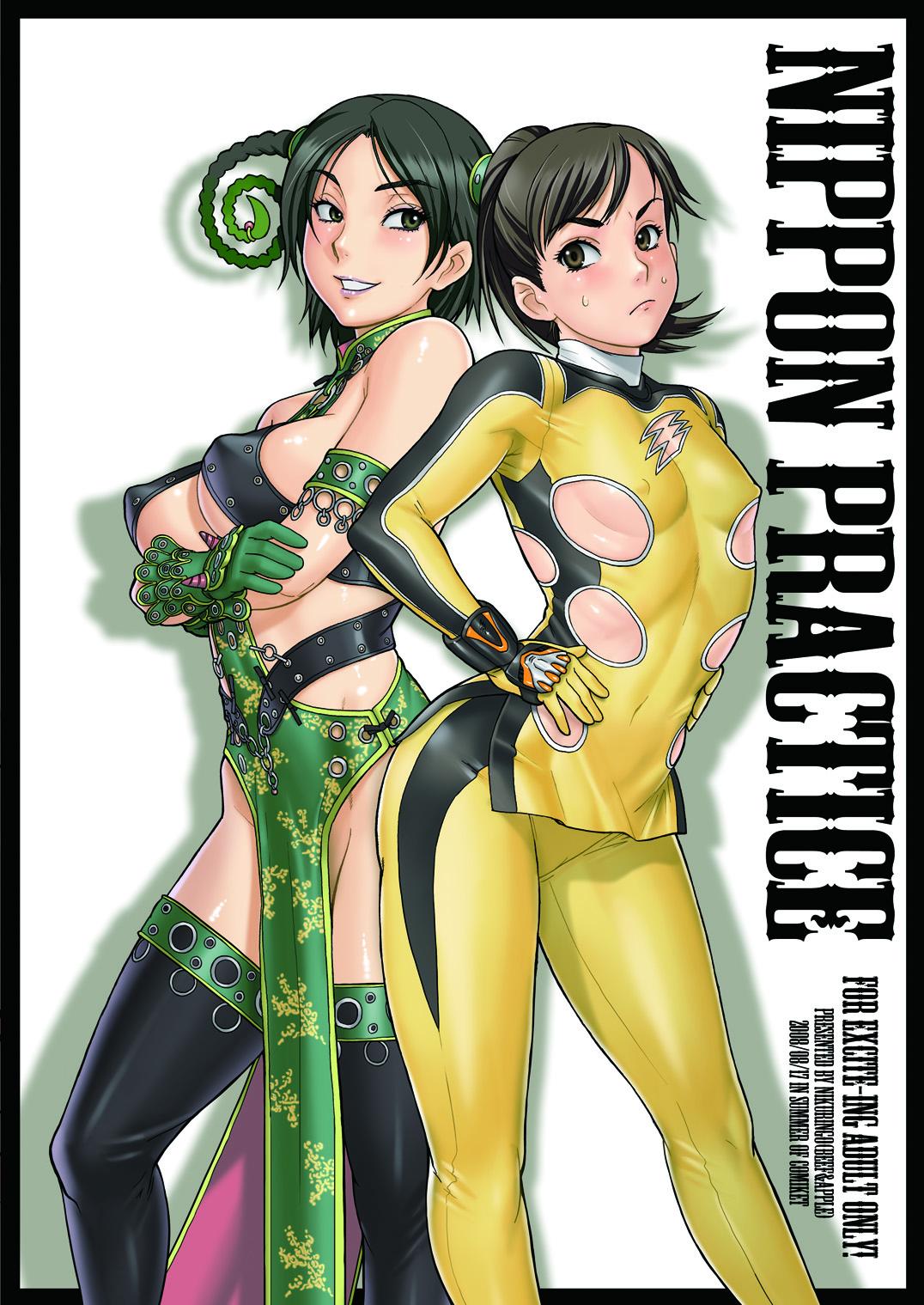 Pendeja NIPPON PRACTICE - Street fighter Juuken sentai gekiranger Sex - Page 42