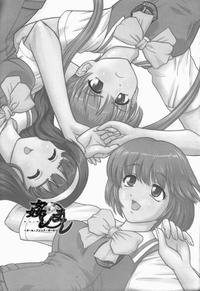 Mother fuck Kanshimashi- Kashimashi hentai Threesome / Foursome 2