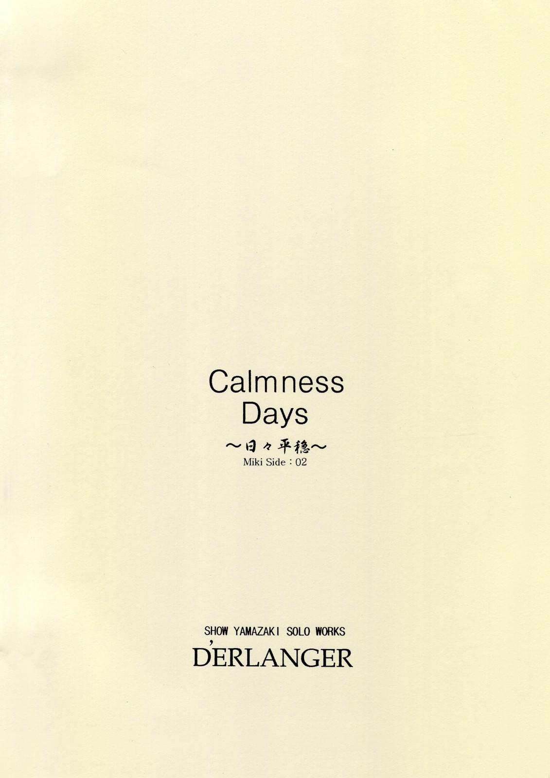 Calmness Days Miki Side:02 16
