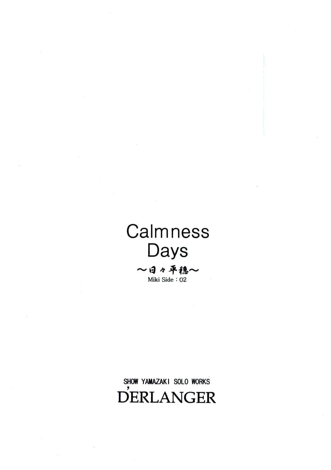 Amateur Blowjob Calmness Days Miki Side:02 Buceta - Page 3