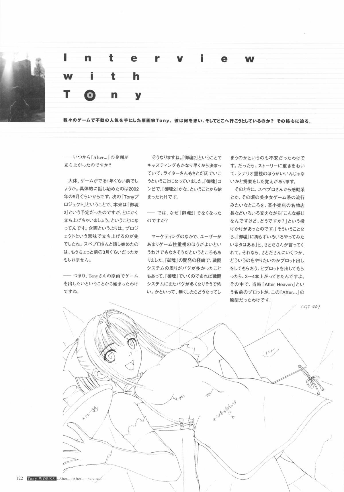 [T2 ART WORKS (Tony)]After…／After…-Sweet Kiss-二作品原画集(original artbook) 123