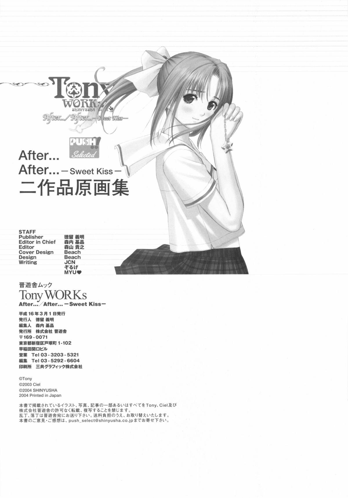 [T2 ART WORKS (Tony)]After…／After…-Sweet Kiss-二作品原画集(original artbook) 129