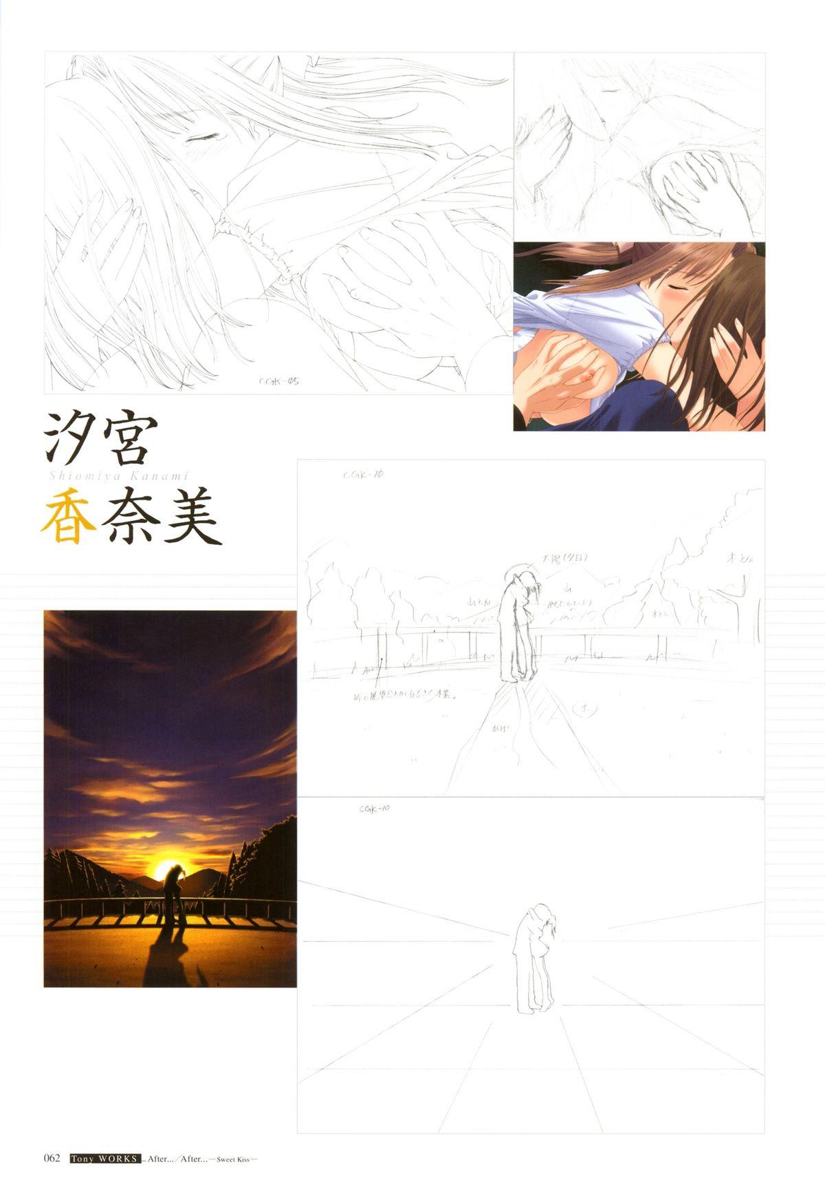 [T2 ART WORKS (Tony)]After…／After…-Sweet Kiss-二作品原画集(original artbook) 62