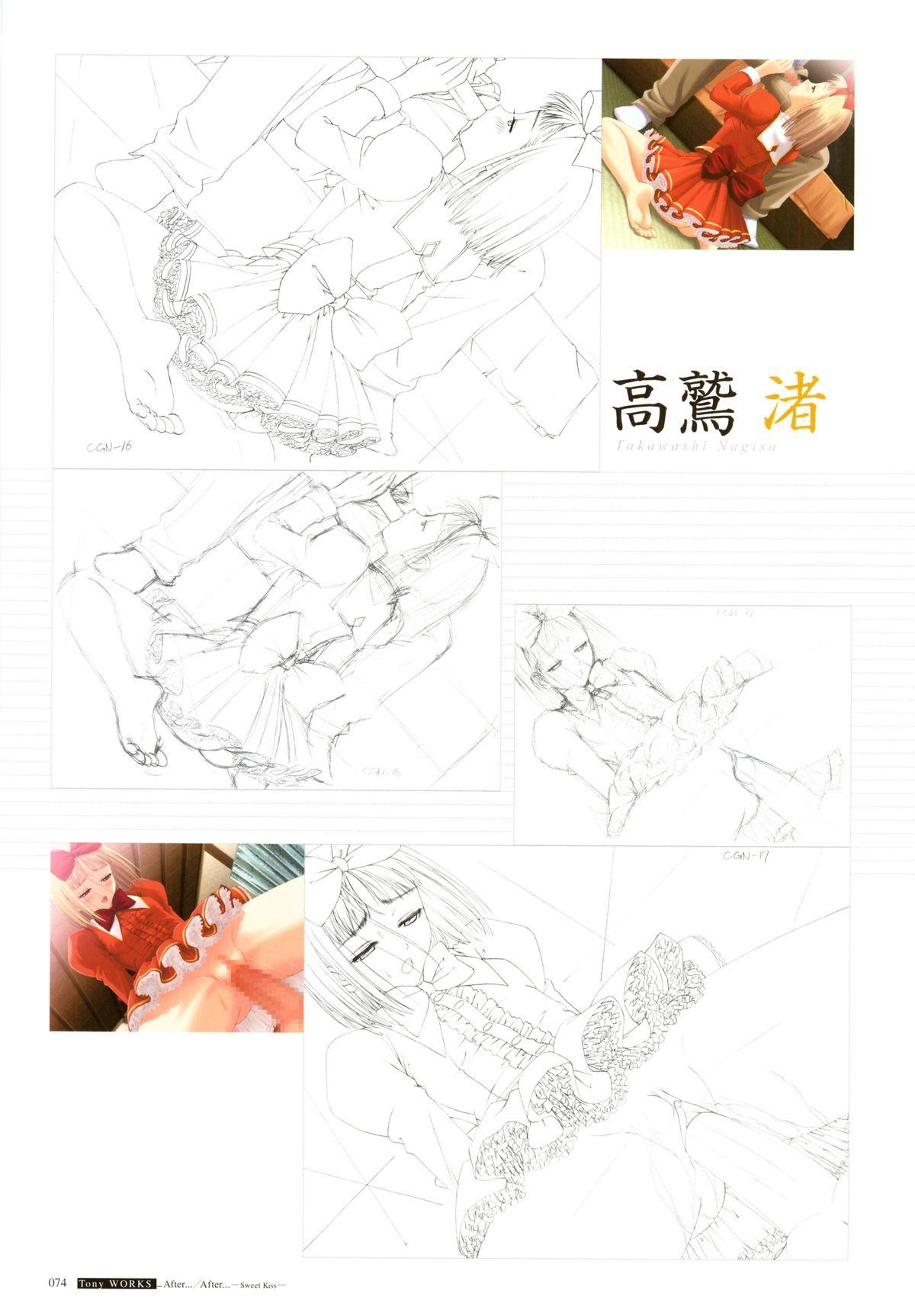 [T2 ART WORKS (Tony)]After…／After…-Sweet Kiss-二作品原画集(original artbook) 74