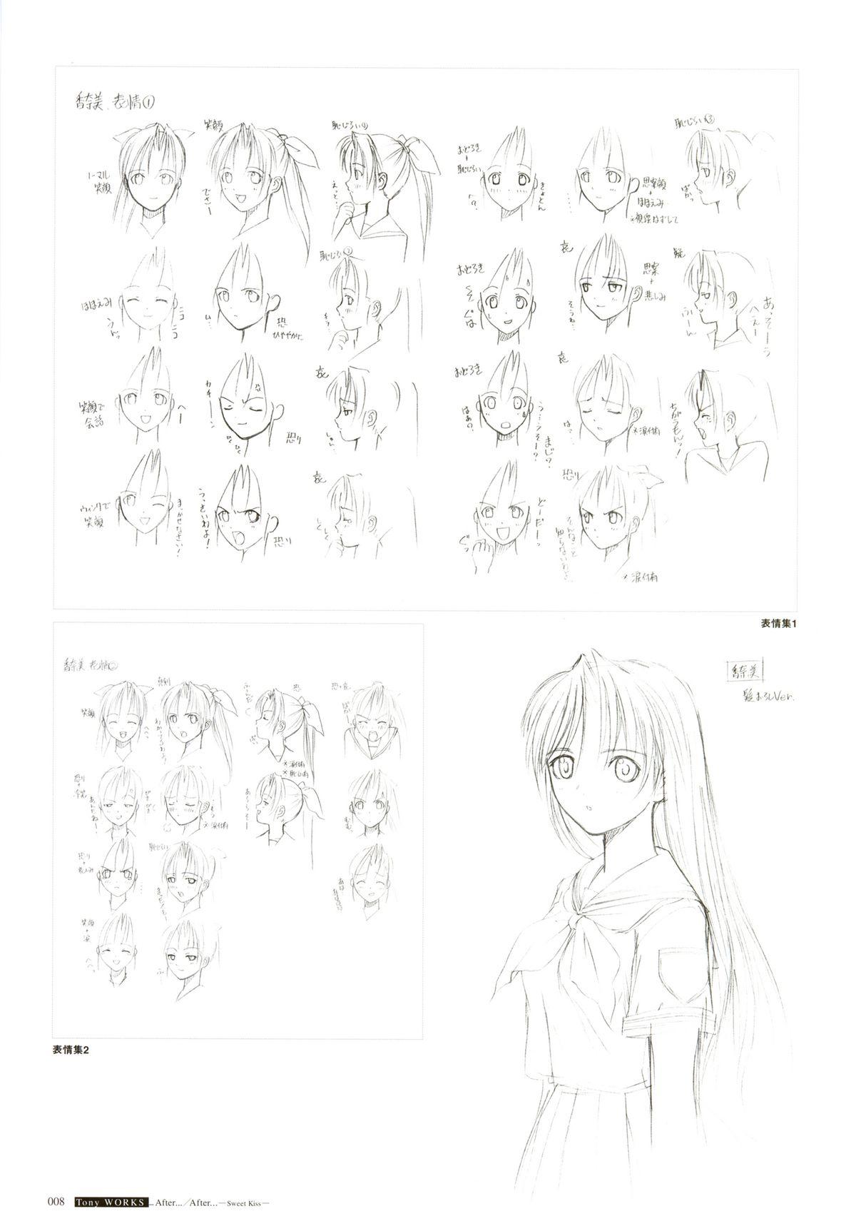 Cams [T2 ART WORKS (Tony)]After…／After…-Sweet Kiss-二作品原画集(original artbook) Full Movie - Page 8
