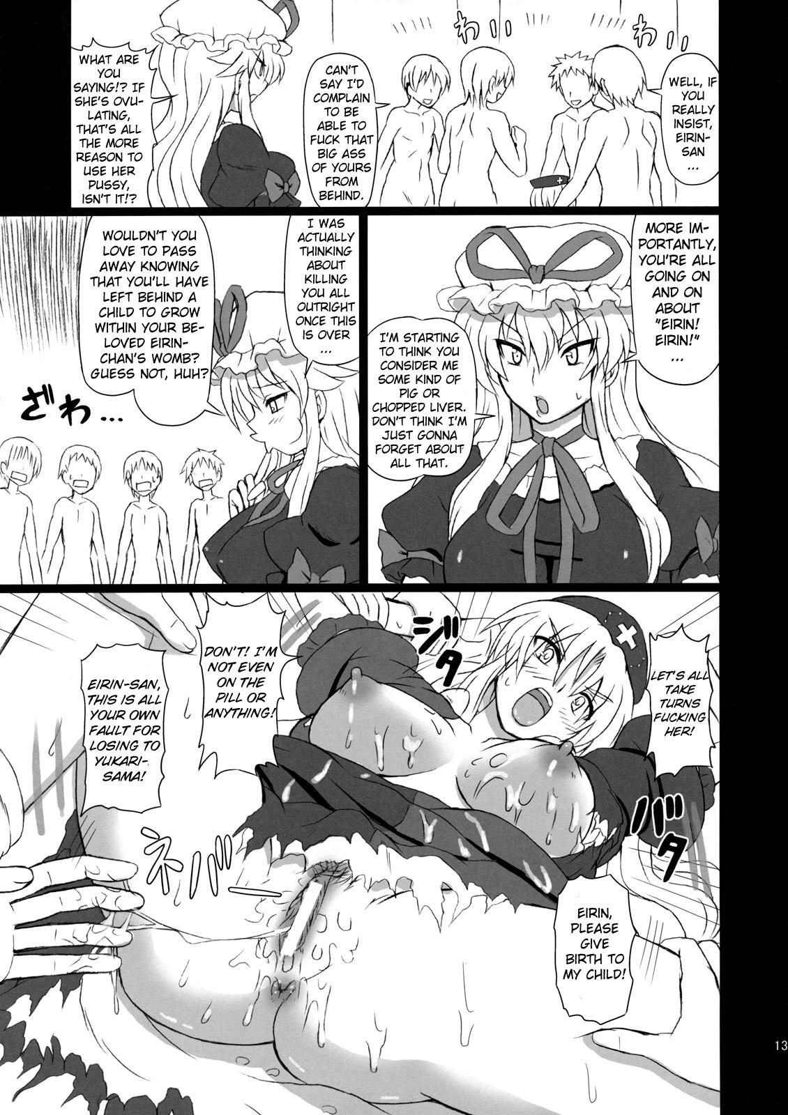 Bottom Extend Party 3 - Touhou project Femboy - Page 13