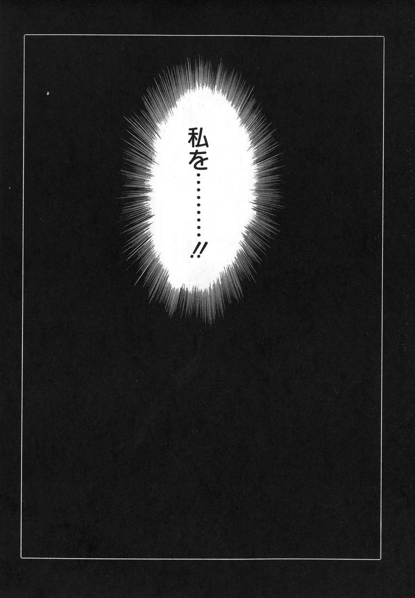 Shufu Hisae no Nikki - Madam Hisae's Diary 141
