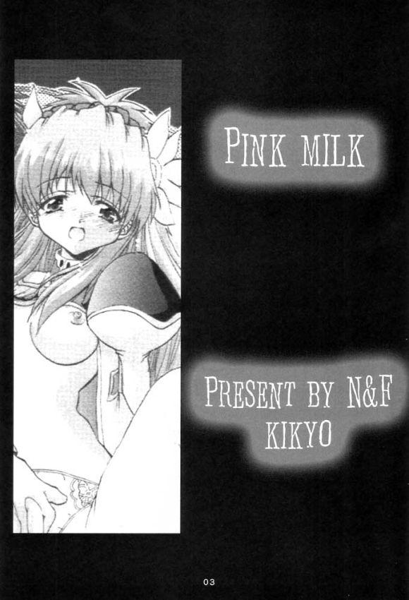 Sem Camisinha Pink Milk - Galaxy angel Arabe - Page 2