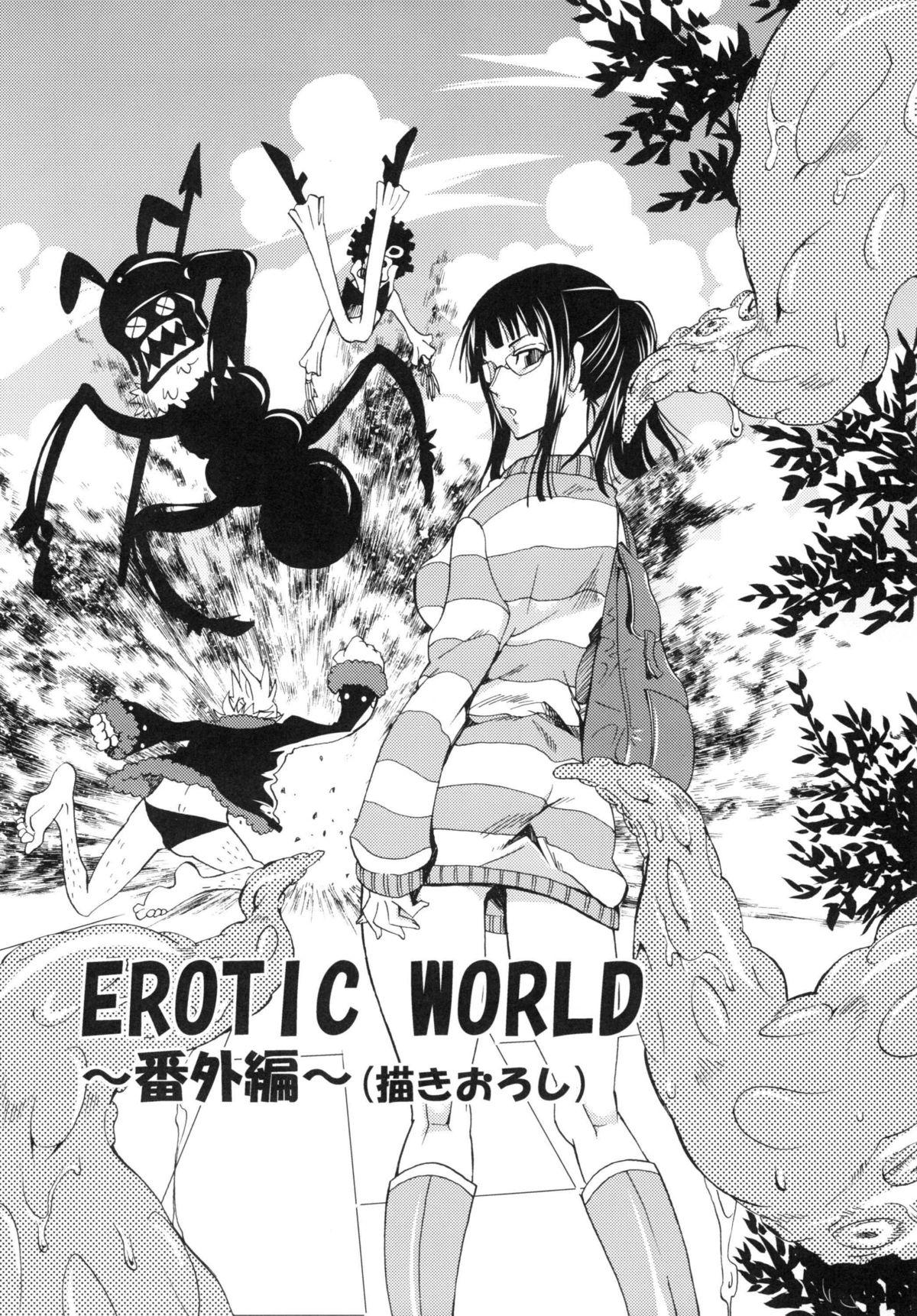 Ranshin Pirates ～Soushuuhen～ Erotic World - Extra 0