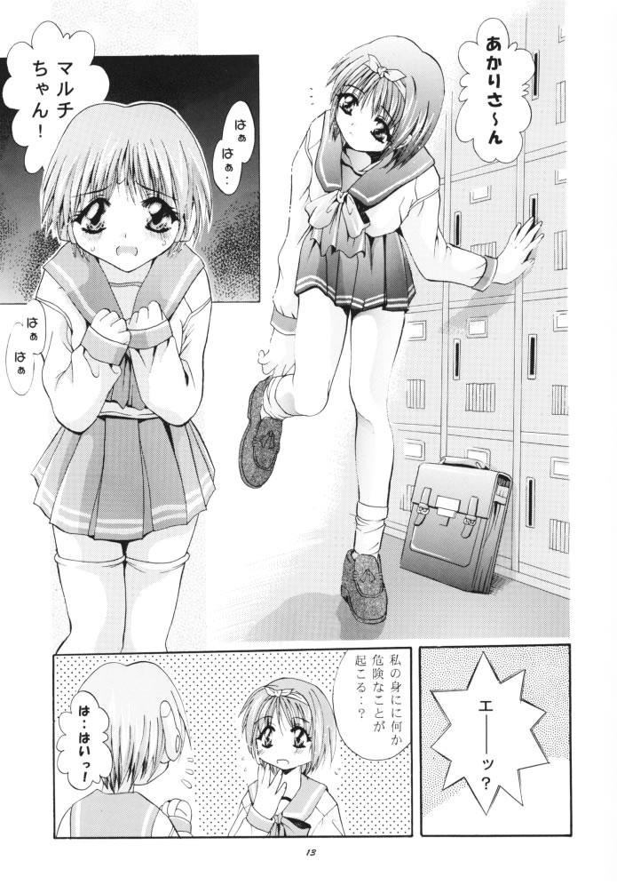 MOUSOU THEATER 11 11