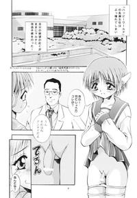 Soles MOUSOU THEATER 11 To Heart One Kagayaku Kisetsu E Excel Saga Cavala 7