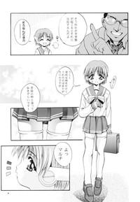 MOUSOU THEATER 11 8
