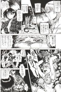 Ushio and Tora 1