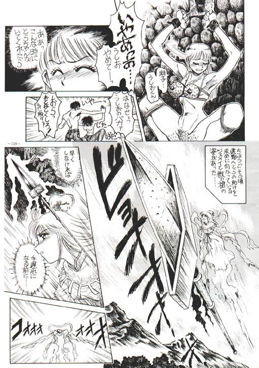 Big Black Dick Ushio and Tora - Ushio to tora Bigtits - Page 5
