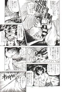 Ushio and Tora 8