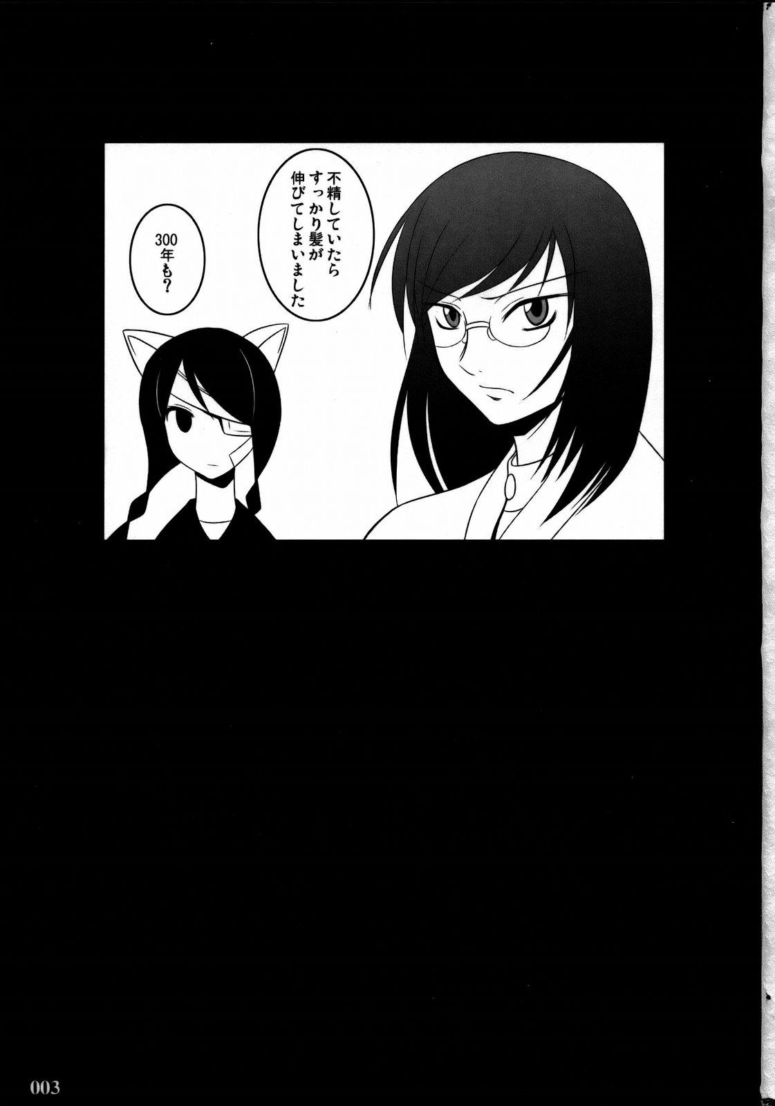 Bdsm nyontakazetto. - Sayonara zetsubou sensei Branquinha - Page 2