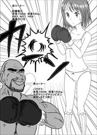 Chika Kakutougi Boxing Shoujo Boko!! 6