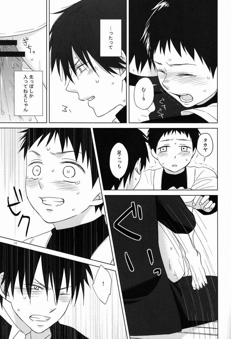 Petite Teen Attraction - Ookiku furikabutte Morena - Page 12