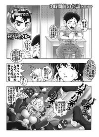 Long Hair Bumbling Detective Conan - File 6: The Mystery Of The Masked Yaiba Show Detective Conan Casero 5