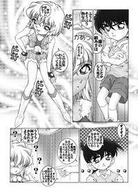 Long Hair Bumbling Detective Conan - File 6: The Mystery Of The Masked Yaiba Show Detective Conan Casero 7