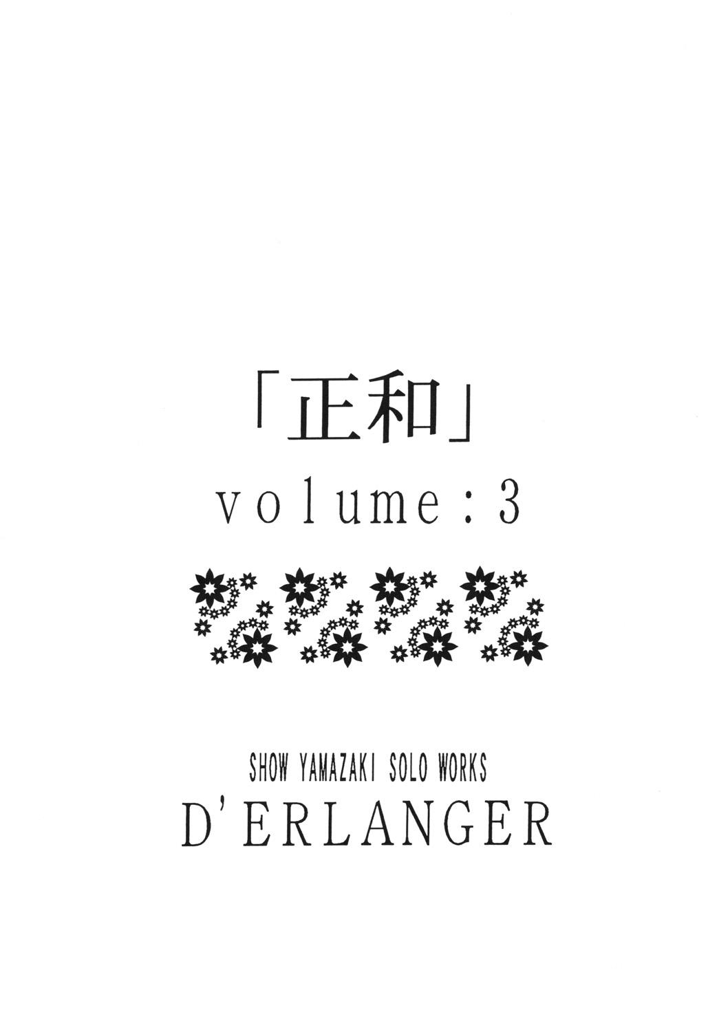 Masakazu volume:3 1