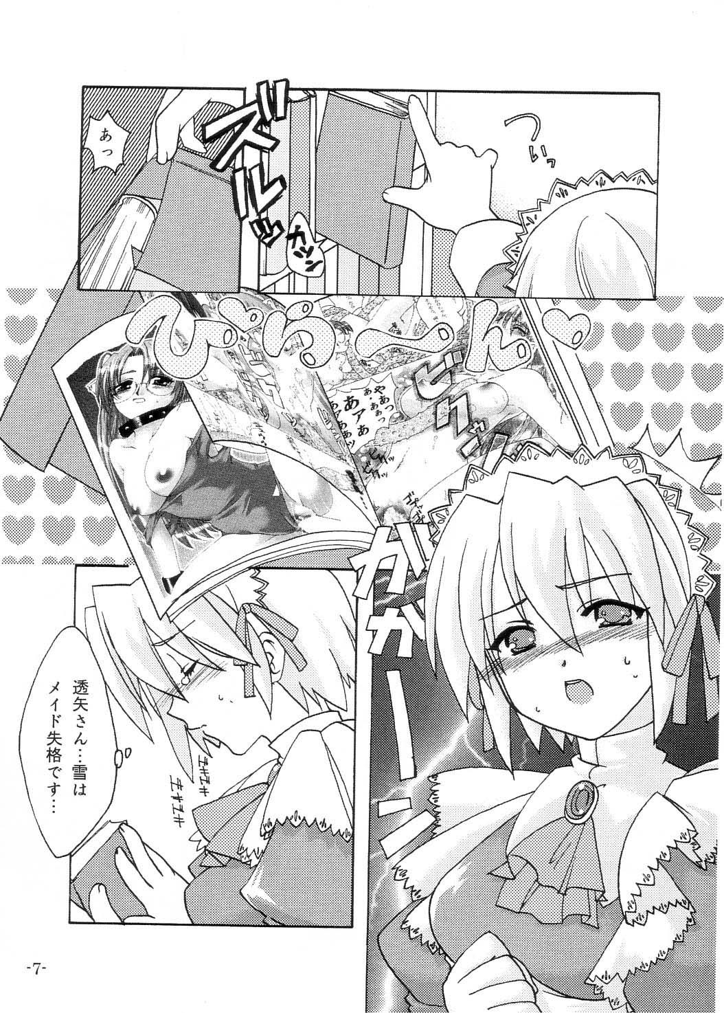 Girl Gets Fucked Mizu no Tsuki - Suigetsu Gay Dudes - Page 6