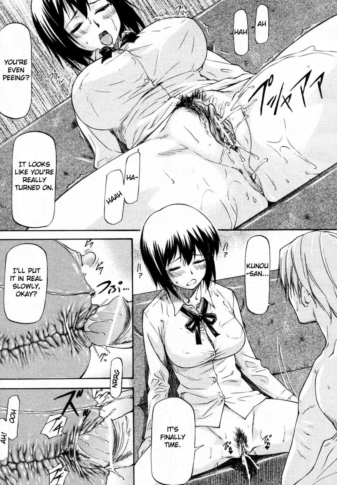 [Nagare Ippon] Meat Hole Ch.02-04,07-09 [English] 10