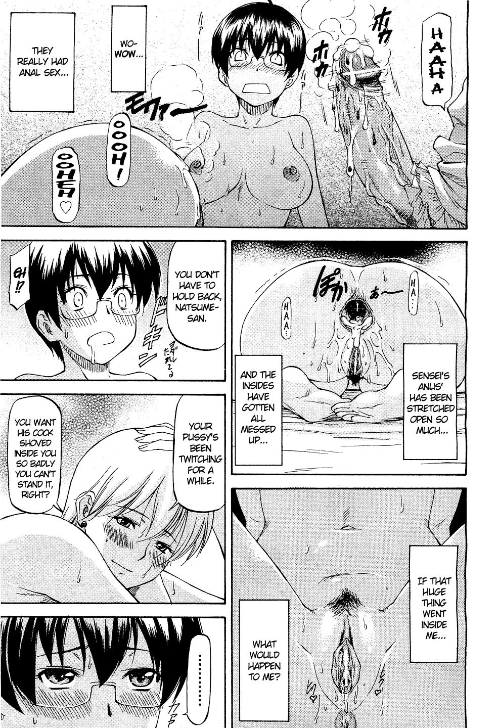 [Nagare Ippon] Meat Hole Ch.02-04,07-09 [English] 65
