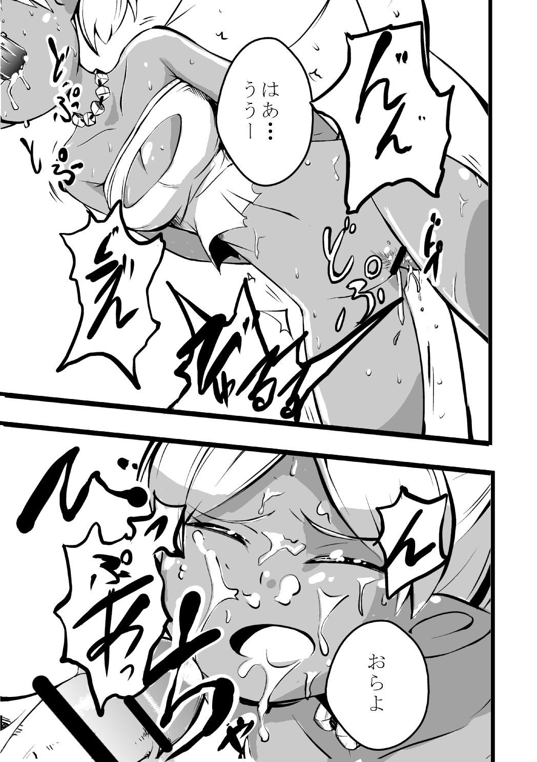 Oral Sex Porn Elf no Shimai ni Ashita wa Konai Erotic - Page 12