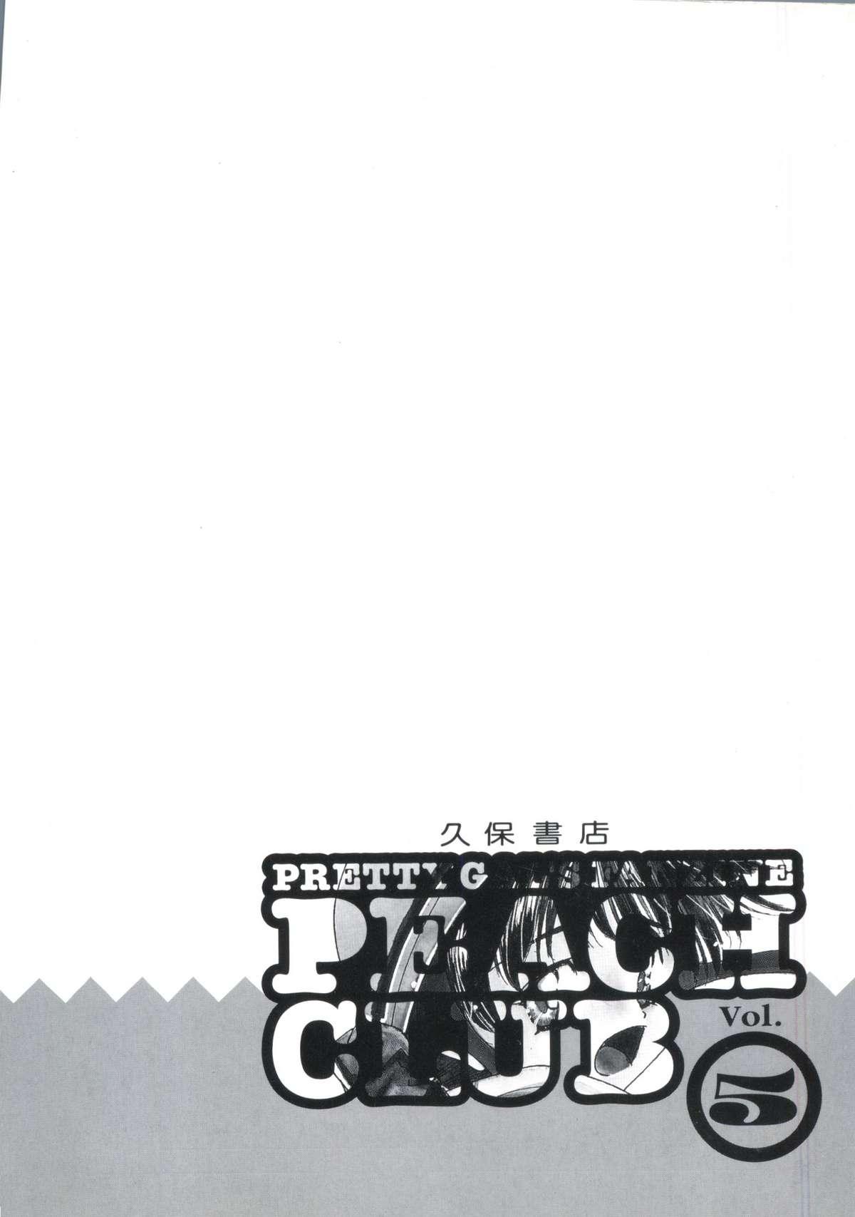 Bishoujo Doujin Peach Club - Pretty Gal's Fanzine Peach Club 5 146