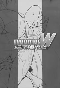 EVOLUTION W 3