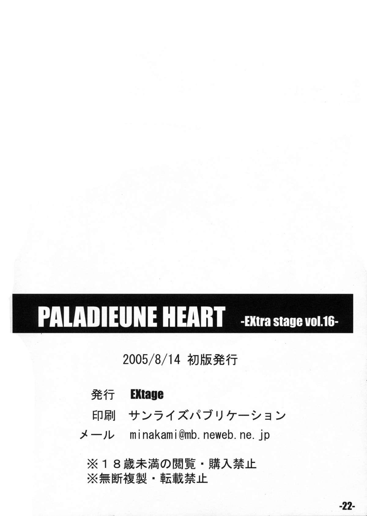 EXtra stage Vol.16 PALADIEUNE HEART 21