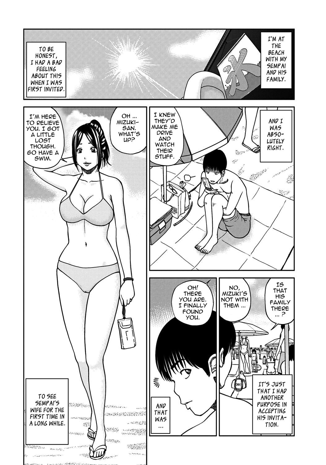 33 Sai Midarazuma | 33 Year Old Lusty Housewife 118