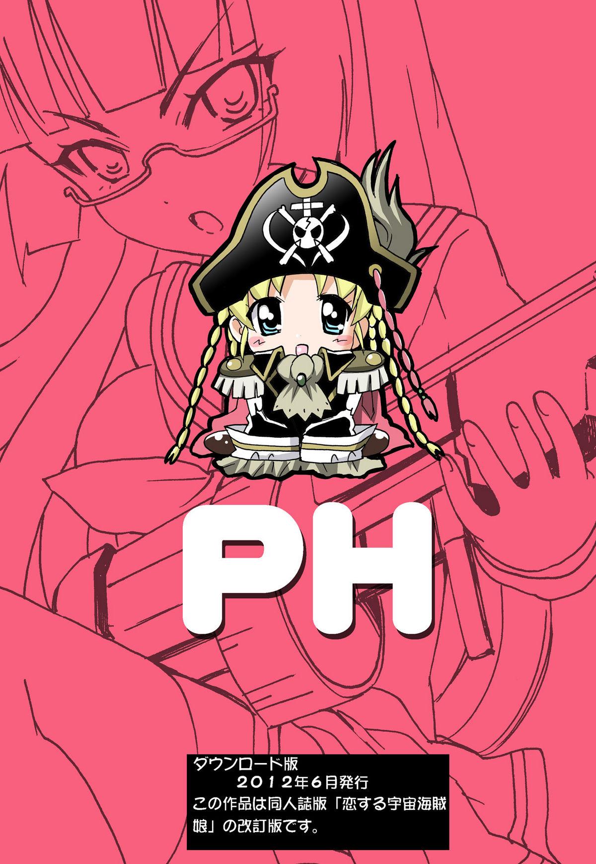 [PH (TAM)] Koisuru Uchuu Kaizoku Musume (Pirates) - Yuri, Lamp-kan no Himegoto hen - (Mouretsu Pirates) 23