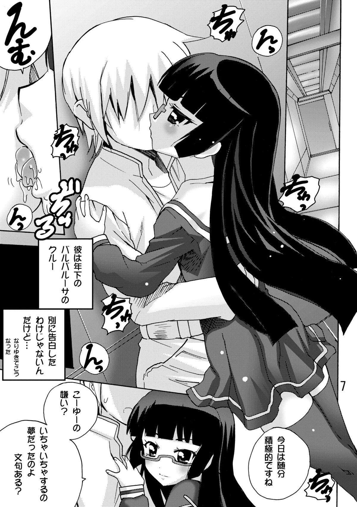 Lesbian Sex [PH (TAM)] Koisuru Uchuu Kaizoku Musume (Pirates) - Yuri, Lamp-kan no Himegoto hen - (Mouretsu Pirates) - Mouretsu pirates 4some - Page 7