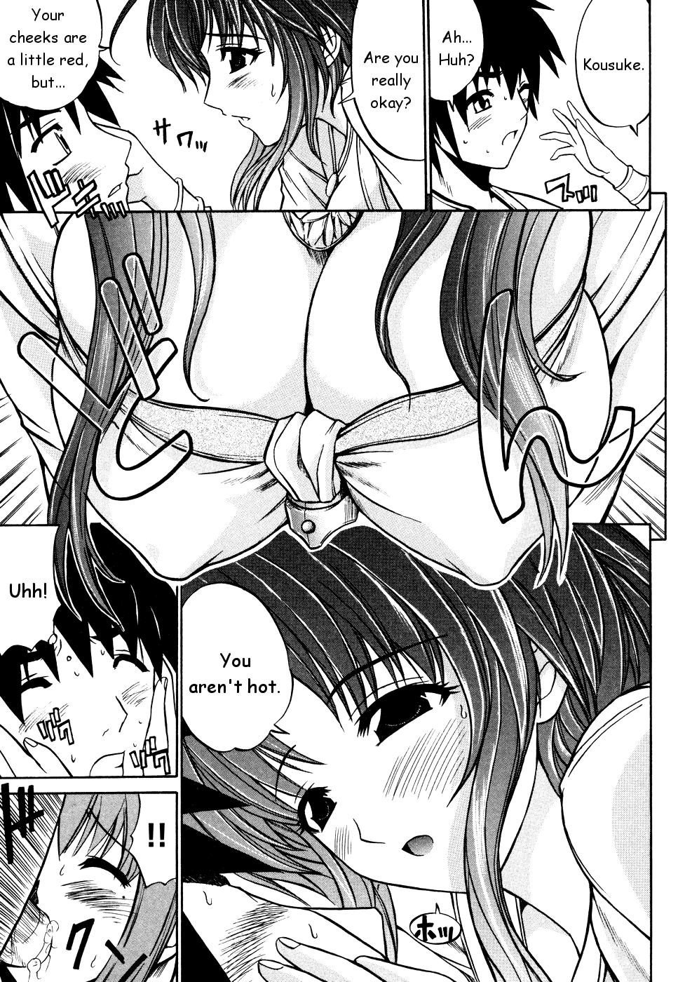 [XO Game Comics] Tsuma Shibori (Ch.1-3)(HMedia)eng 60