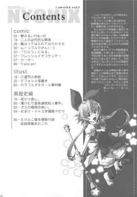 Brett Rossi NYOKIX Vol.2 - Takenoko Seijin No Yorozu Sairoku Soushuuhen Sono 2. Darkstalkers Dragon Quest De Quatro 3