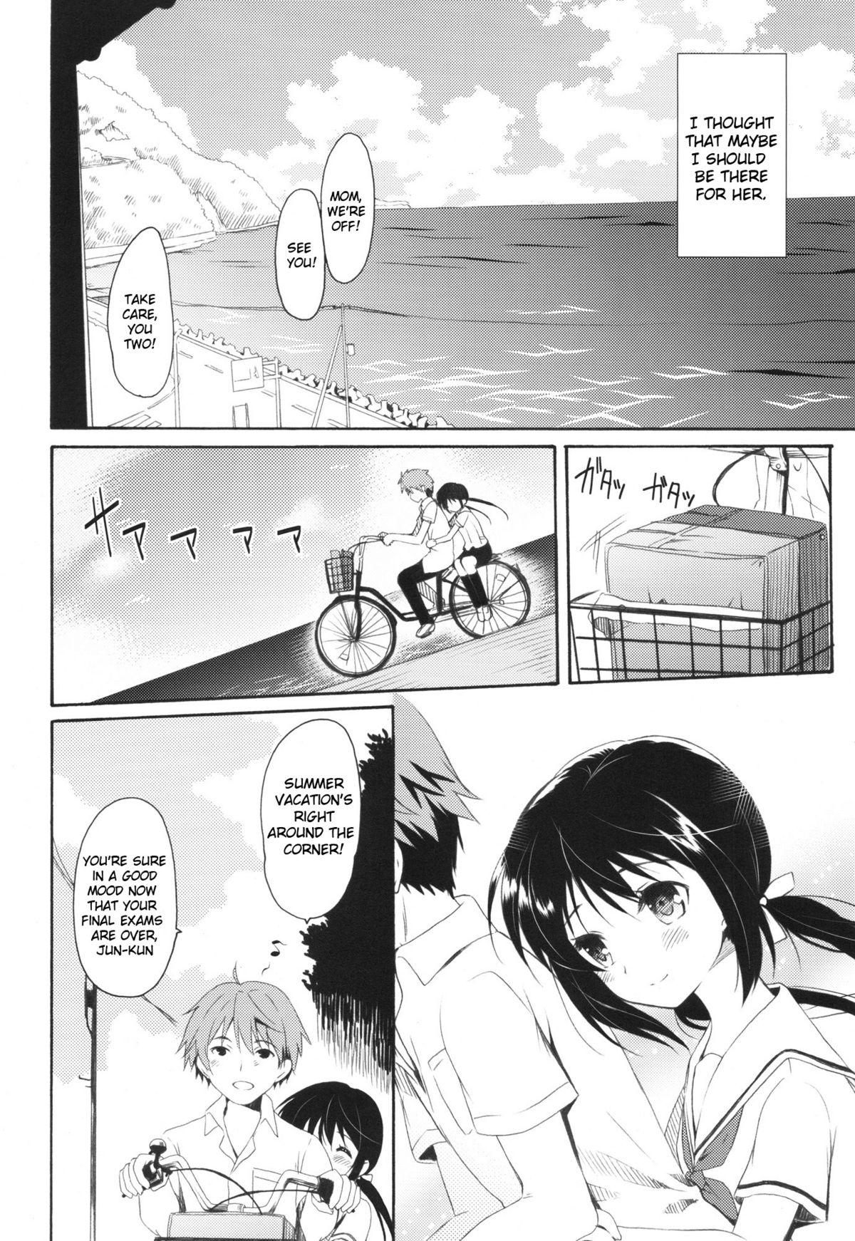 (C82) [Panda ga Ippiki. (Komizu Miko)] Shunka - Watashi to Ani no Natsuyasumi | One Second of Summer - My Brother's and My Summer Vacation [English] [RedBlueGreen] 6