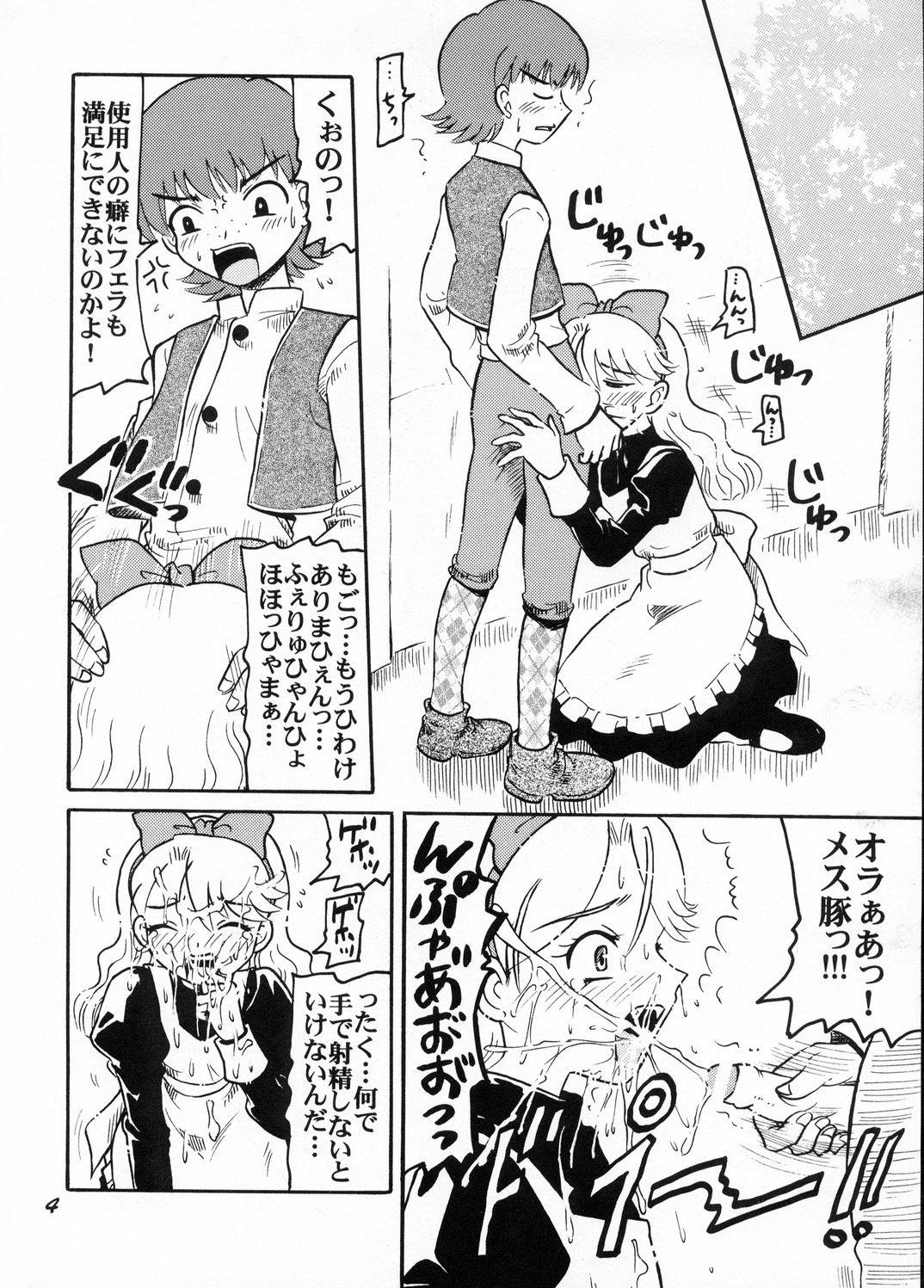 Girl Gets Fucked Yami no Bara - Ashita no nadja Dominate - Page 3