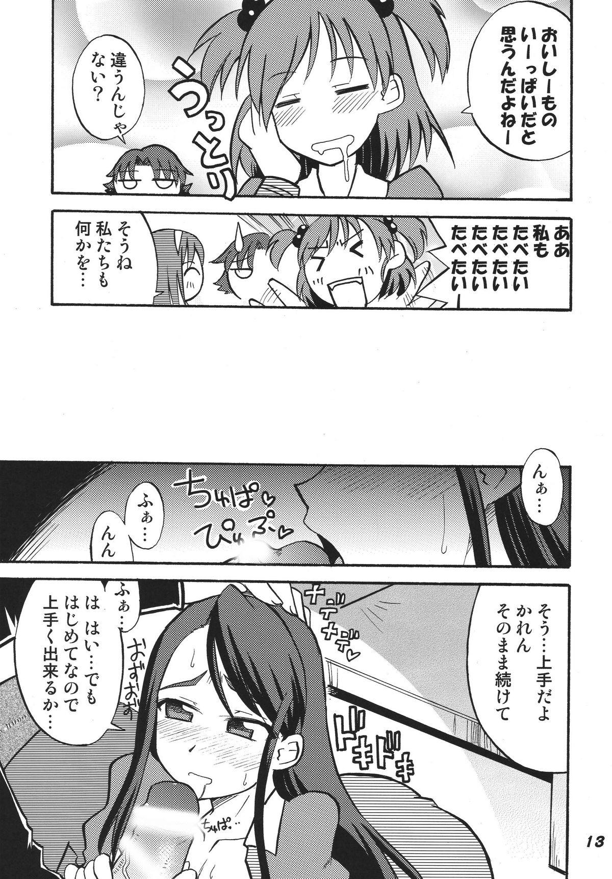 Free Amateur Precure 555 - Yes precure 5 Spooning - Page 13