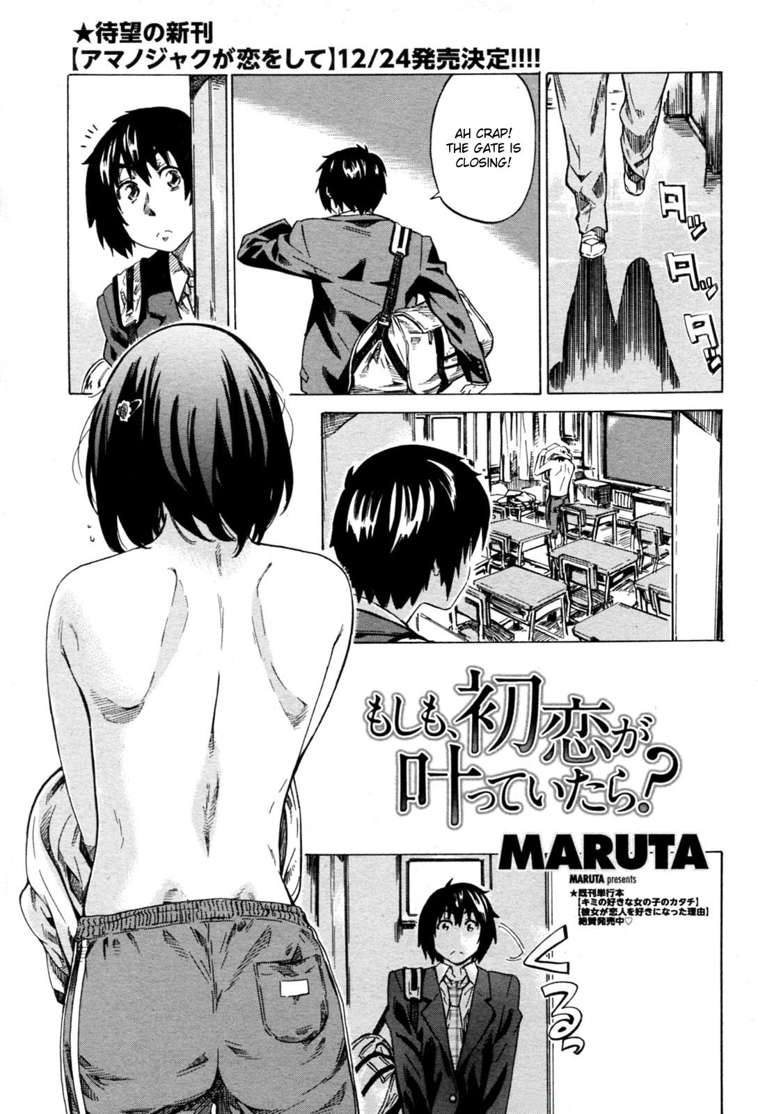 Moshimo Hatsukoi Ga Kanatte Itara  Chapter 1 0
