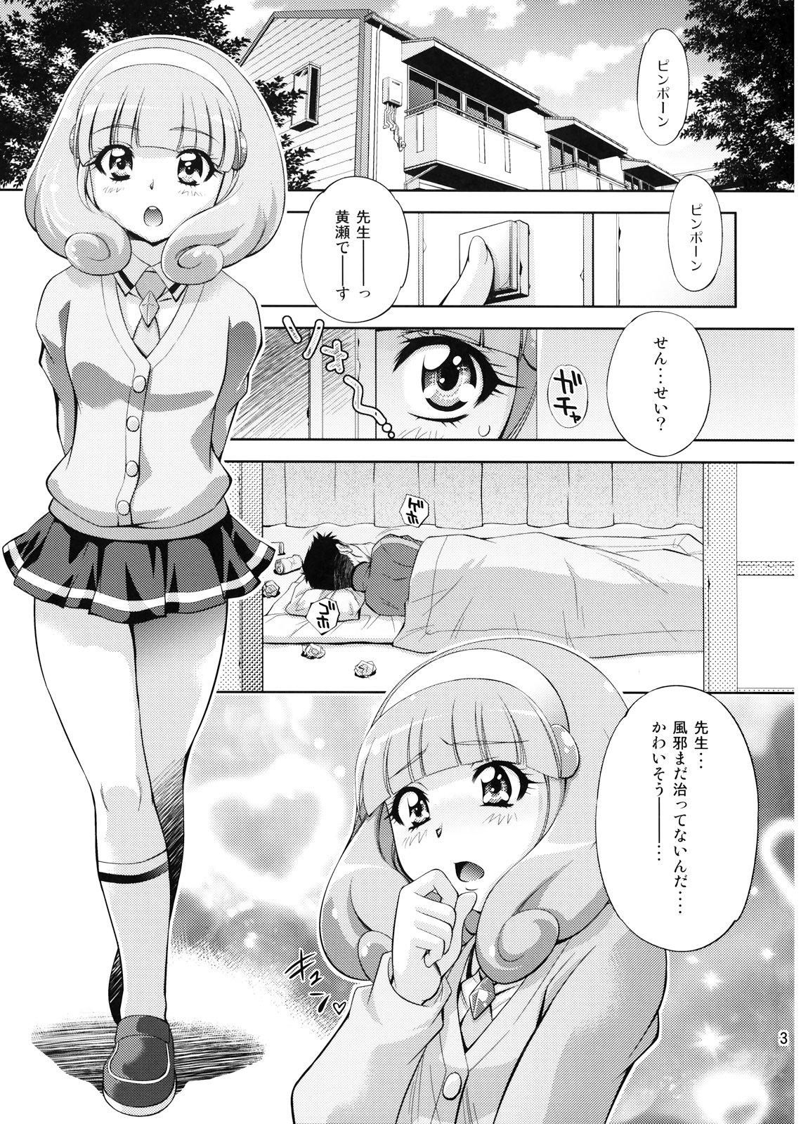 Gay Hairy H no Omimai Smile Peace - Smile precure Sexy - Page 3