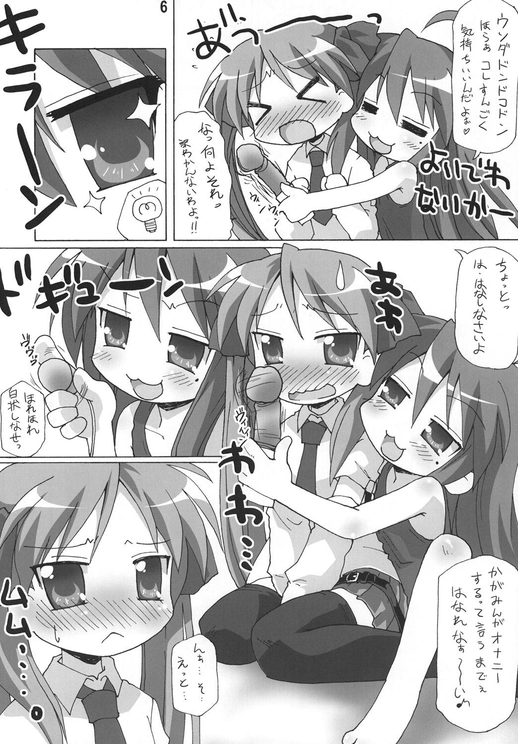 All Natural Yachatta ZE - Lucky star Culonas - Page 5
