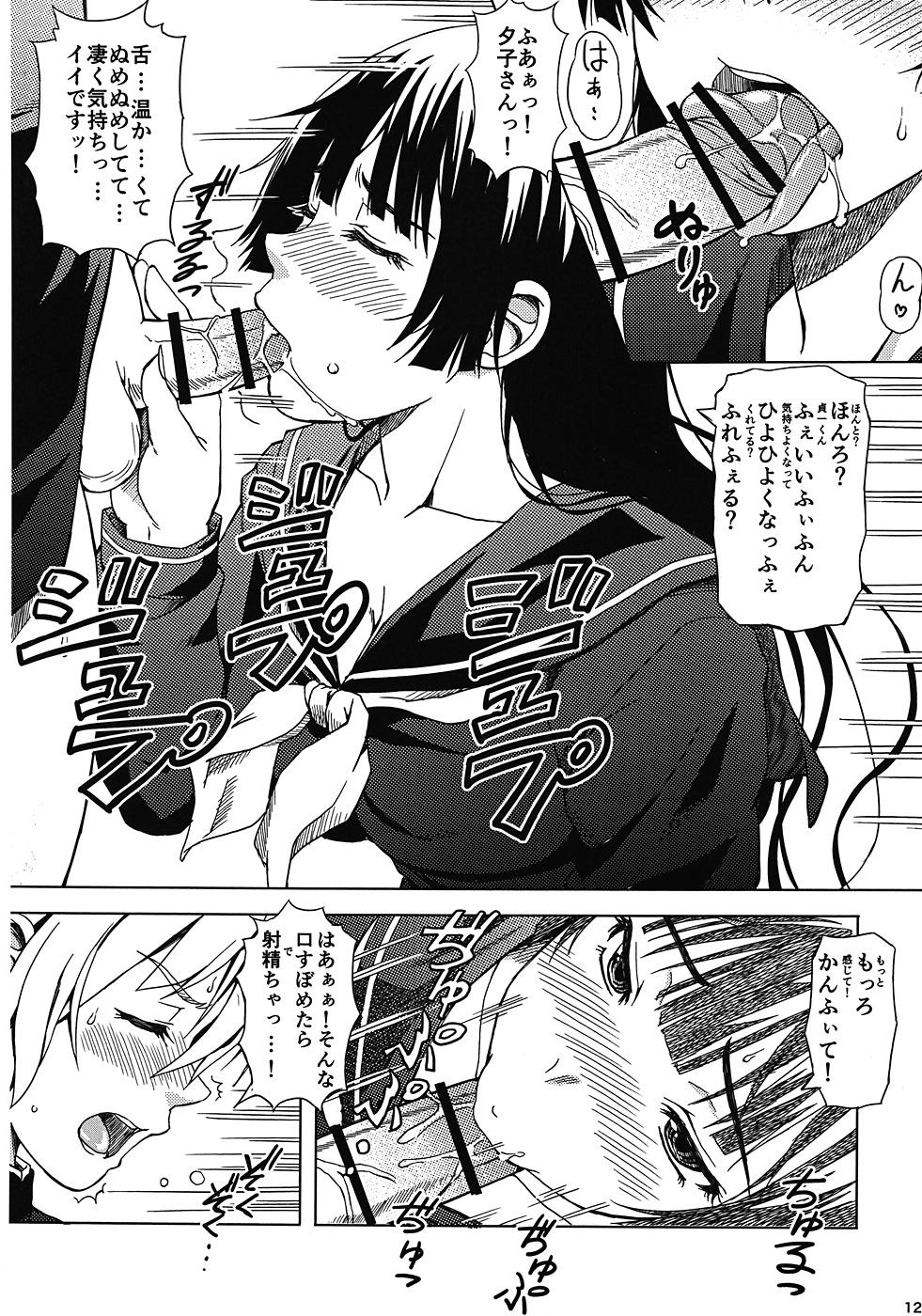 Ass Lick Koi suru Otome Yuuko san - Tasogare otome x amnesia Exposed - Page 11
