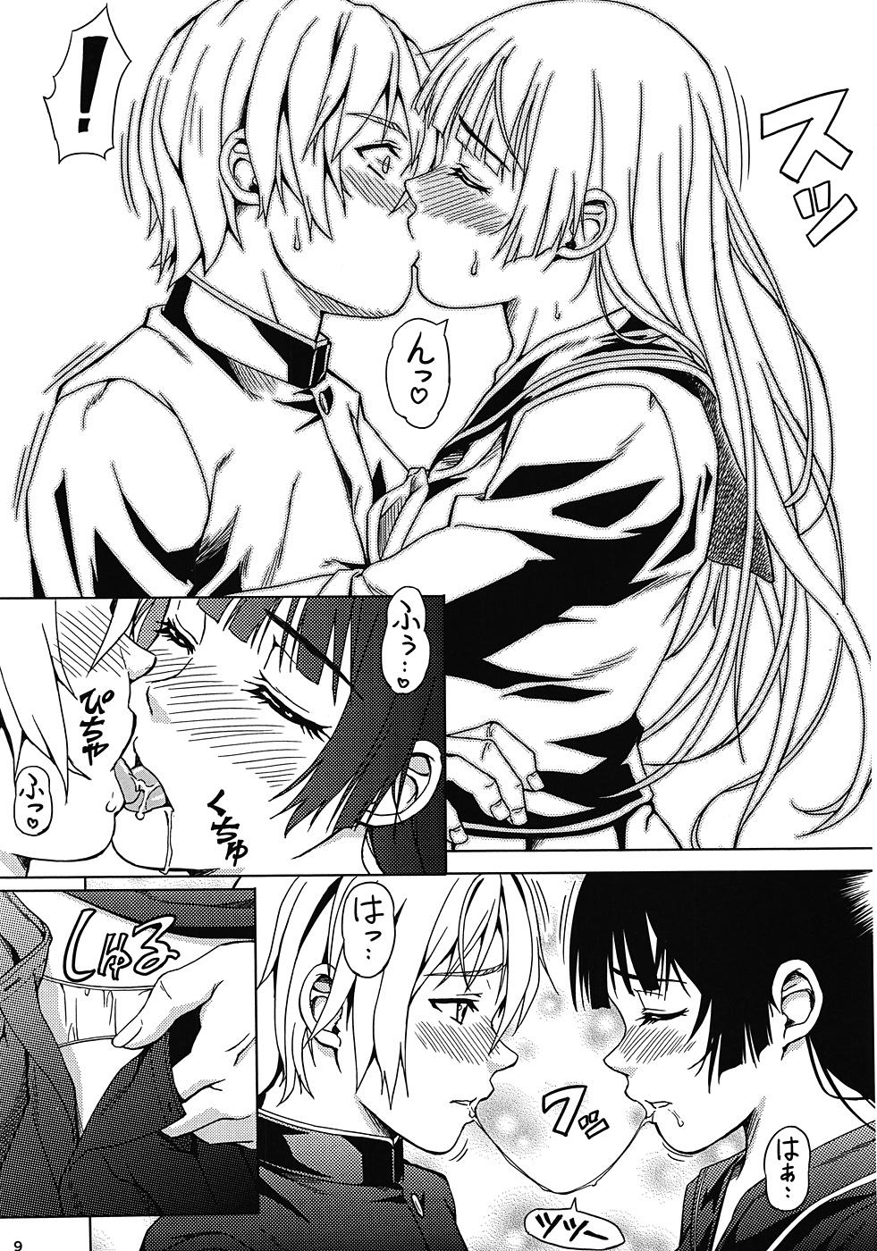 Anal Licking Koi suru Otome Yuuko san - Tasogare otome x amnesia Gritona - Page 8